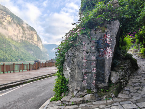 龔灘古鎮(zhèn)