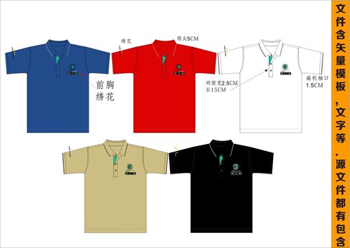 男裝POLO保羅T恤繡花印花