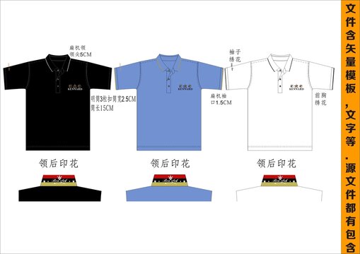 男裝POLO保羅T恤印花繡花