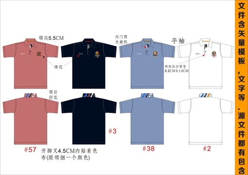 男裝POLO保羅T恤重工藝馬球