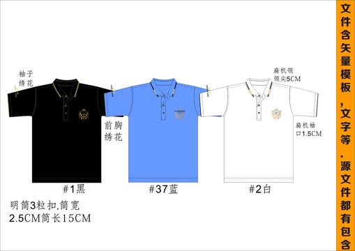 男裝T恤新商務(wù)簡歐繡花釘珠