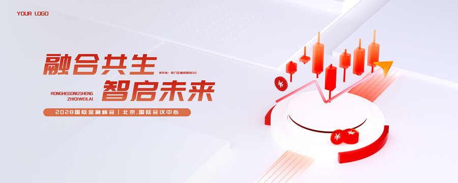 3D金融理財(cái)活動(dòng)海報(bào)K線