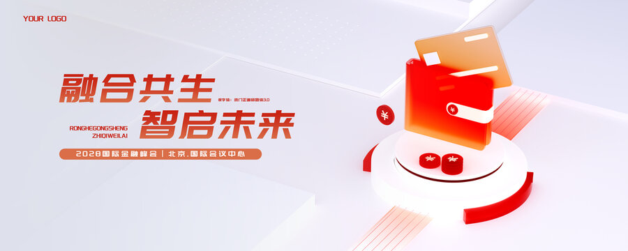 3D金融理財活動海報錢包信用卡
