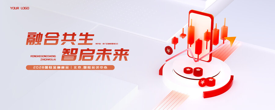 3D金融理財活動海報手機K線