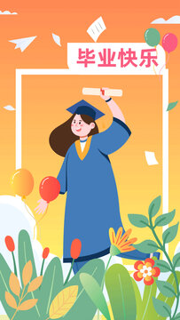 相框記錄女孩畢業(yè)橙色背景插畫
