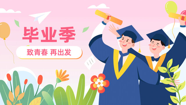 男孩們身穿學(xué)士服慶祝畢業(yè)插畫