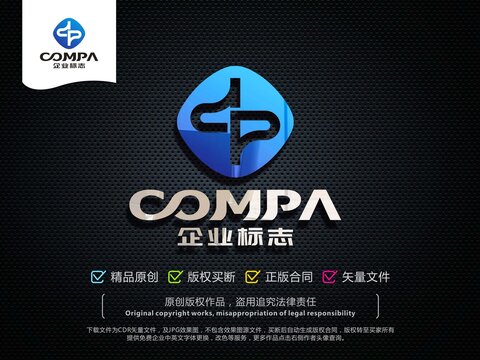 DP字母LOGO設(shè)計(jì)DP標(biāo)志