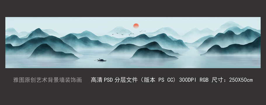 高清長幅意境山水背景圖