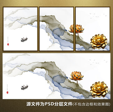 山水水墨畫