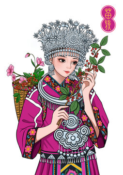 苗族女孩拿著花椒背背簍
