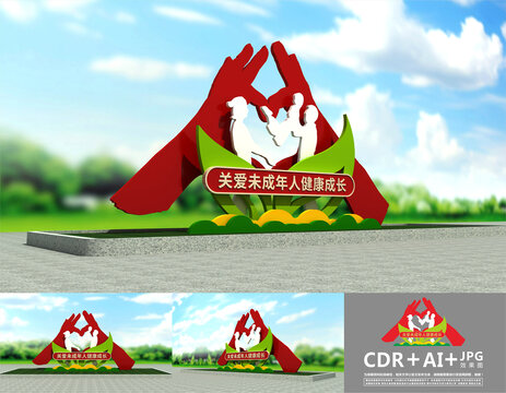 關(guān)愛未成年雕塑