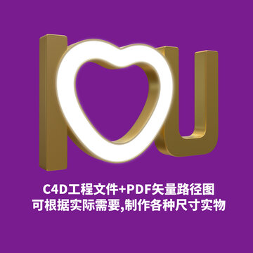 婚慶美陳