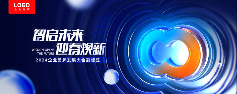 互聯(lián)網(wǎng)科技c4d主視覺kv