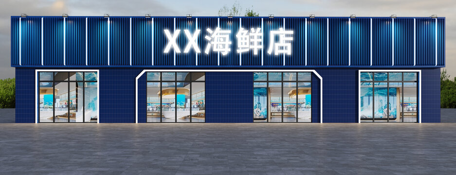海鮮店門頭
