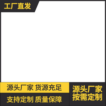五金主圖
