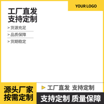 五金主圖