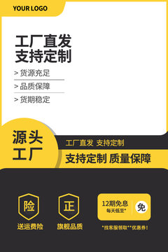 電商主圖不銹鋼五金配件