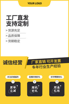 電商淘寶主圖五金零件配件加工
