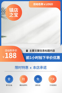主圖設(shè)計