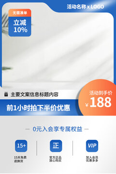 電商主圖