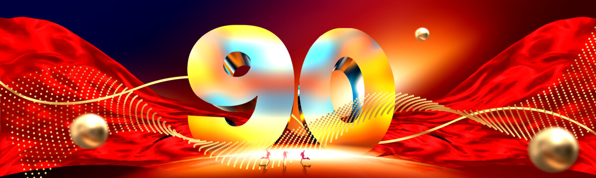 店慶90周年