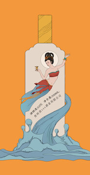 白酒飛天仙女