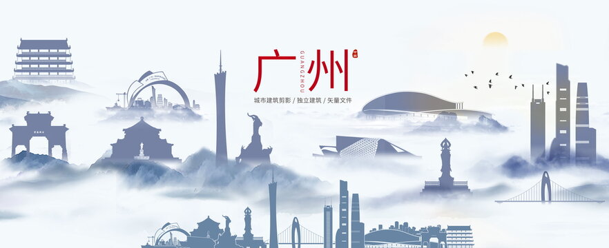 廣州城市建筑剪影