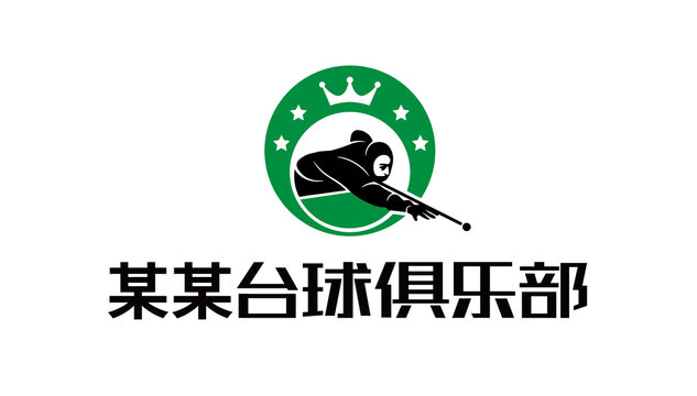 臺(tái)球品牌設(shè)計(jì)