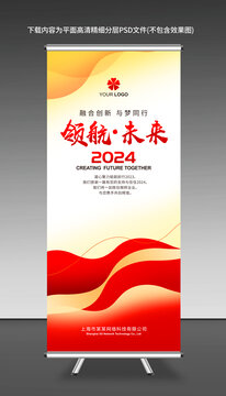 易拉寶