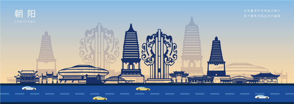 朝陽(yáng)市