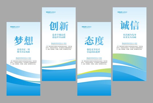 企業(yè)文化標(biāo)語(yǔ)掛畫