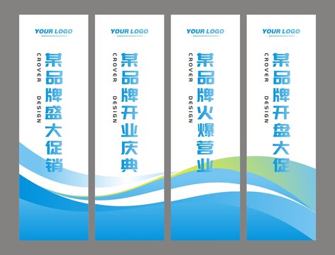吊旗