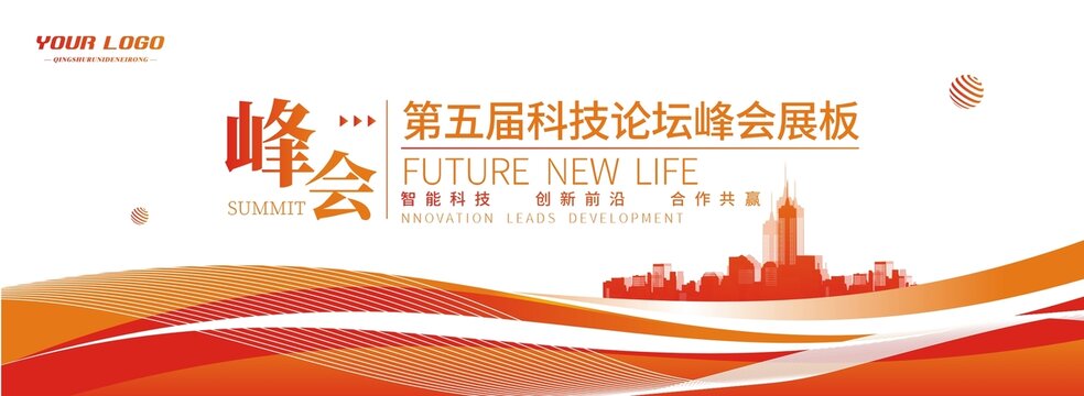 紅色背景