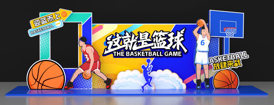 籃球美陳