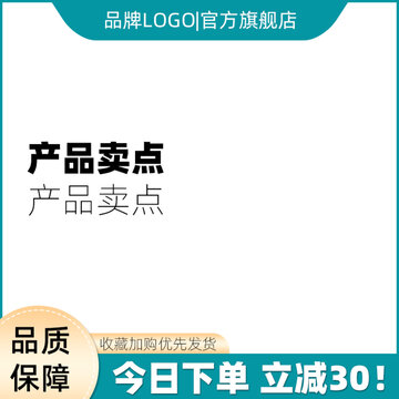 綠色電商設(shè)計簡約大氣主圖