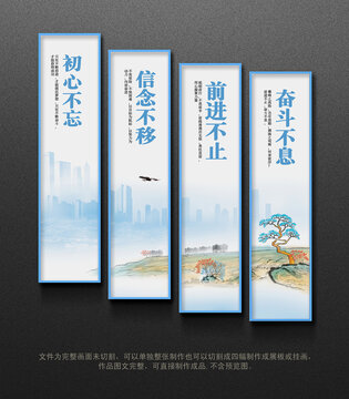企業(yè)標(biāo)語