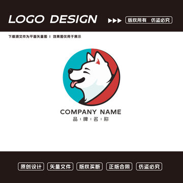 卡通小狗logo標(biāo)志