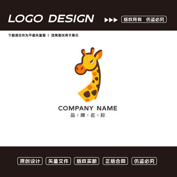 卡通長(zhǎng)頸鹿logo標(biāo)志