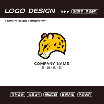 豹子logo標志