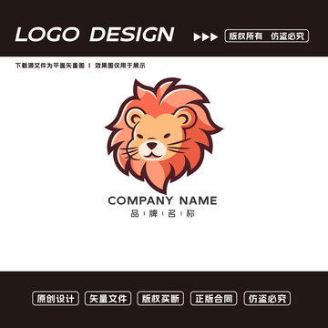 卡通獅子logo標(biāo)志