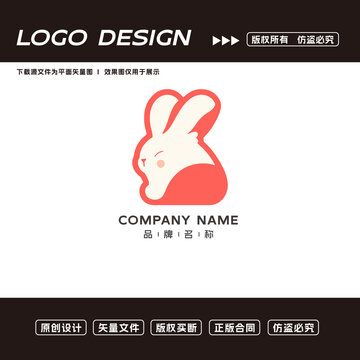 卡通兔子logo標(biāo)志