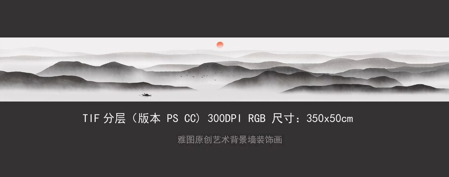 巨幅高清長卷水墨山水背景圖