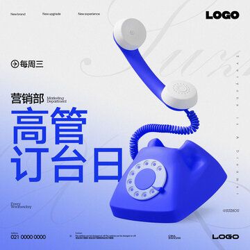 營(yíng)銷(xiāo)訂臺(tái)