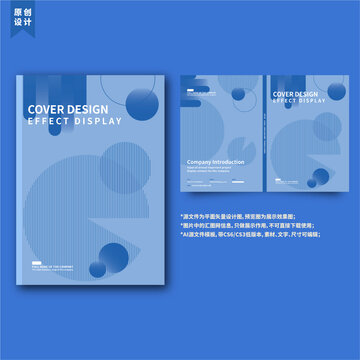 簡約漸變科技企業(yè)書籍封面