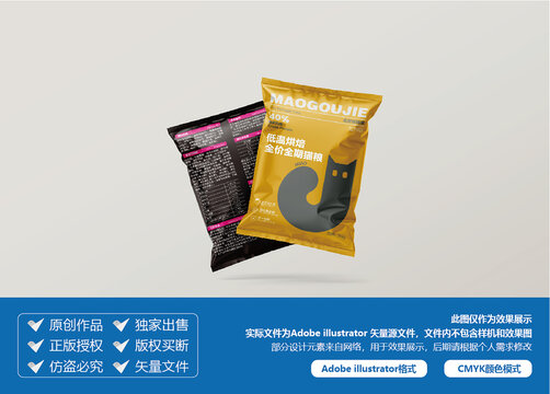 寵物食品