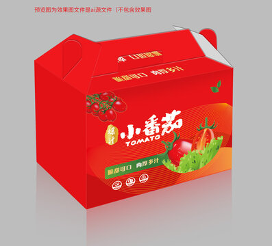 爆漿小柿子