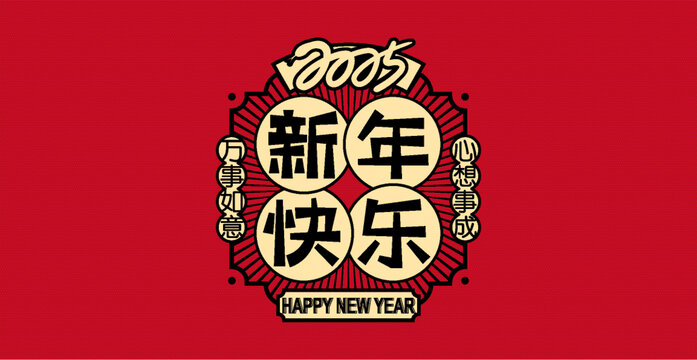 蛇年設(shè)計背景藝術(shù)