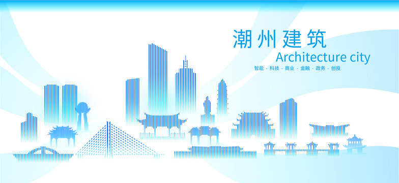 潮州地標(biāo)建筑