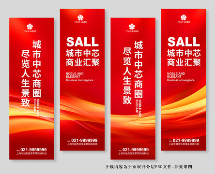吊旗