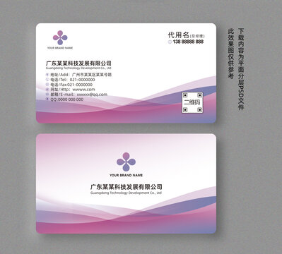 名片